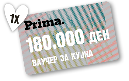 Poklon bon Prima 10000 €
